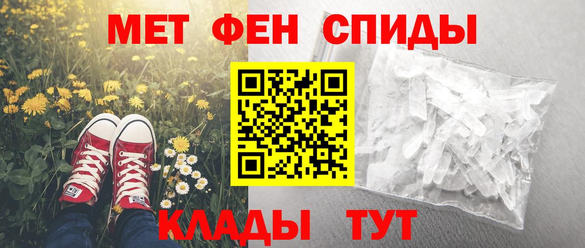 Amphetamine Premium Хасавюрт