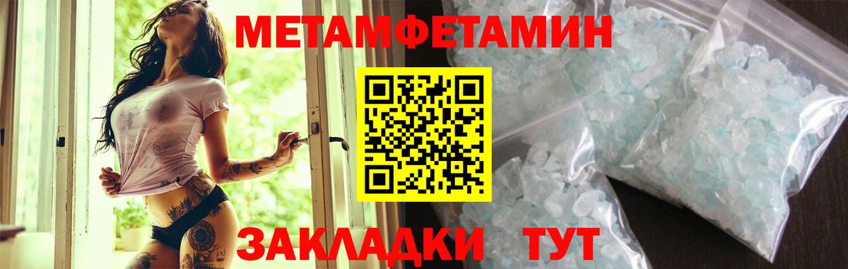 АМФЕТАМИН  Amphetamine VHQ  Вход с VPN  Хасавюрт  АМФ 