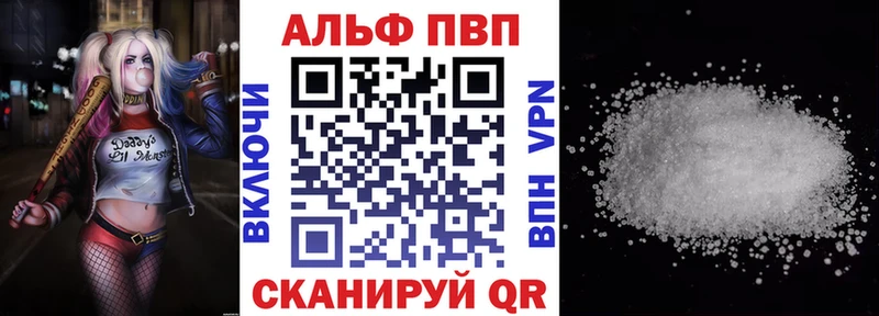 KRAKEN вход  Хасавюрт  Alpha-PVP СК КРИС 