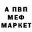 Кетамин VHQ Bek Boss
