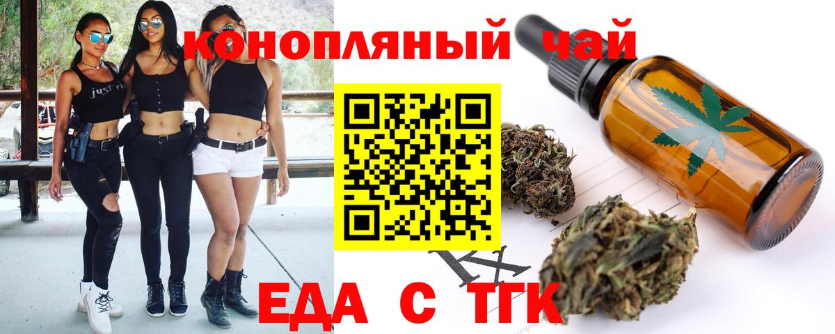 Canna-Cookies марихуана  Вход с VPN  Хасавюрт 