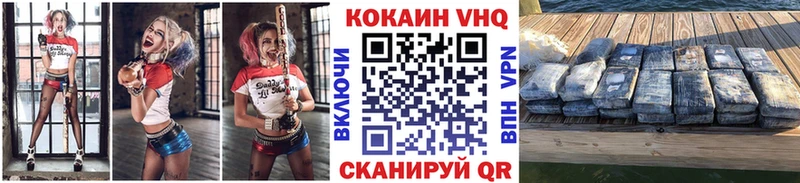 COCAIN Перу Хасавюрт
