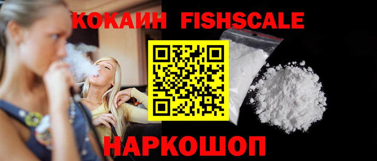 Cocaine Колумбийский Хасавюрт