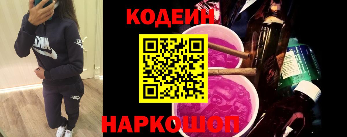 Меф   Конопля  НБОМе  КОКАИН  Меф МЯУ МЯУ  Метамфетамин  Вход с VPN  Хасавюрт  АМФ  