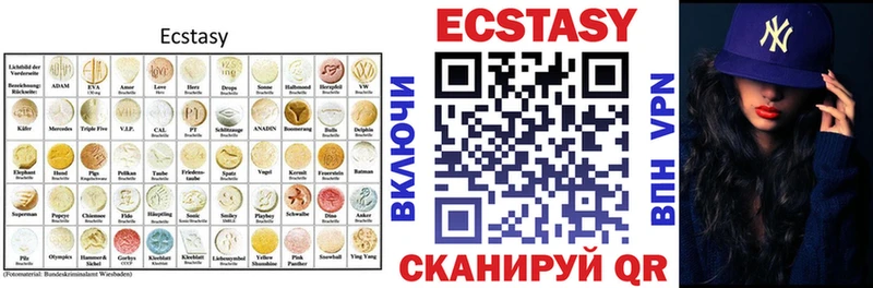 Экстази XTC  mega онион  Хасавюрт 