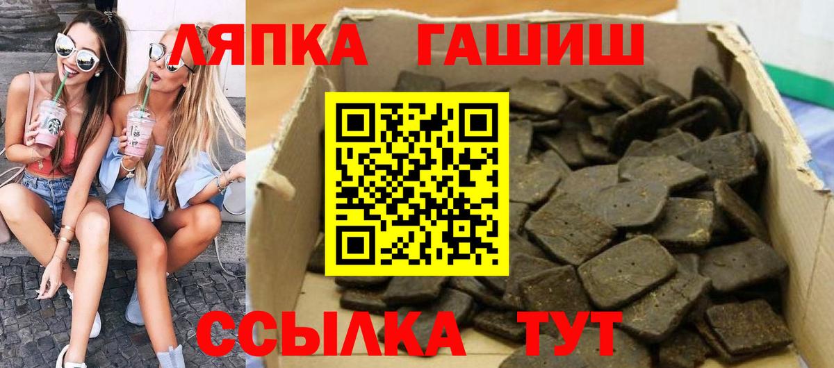Гашиш ice o lator Хасавюрт