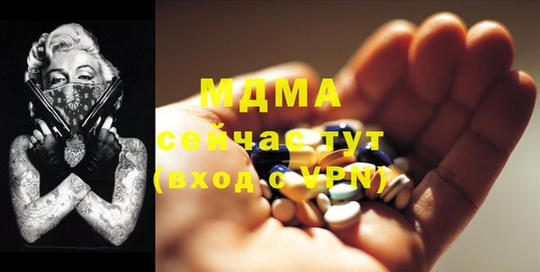 ПСИЛОЦИБИНОВЫЕ ГРИБЫ Лиски