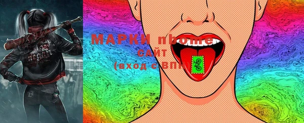 ПСИЛОЦИБИНОВЫЕ ГРИБЫ Лиски