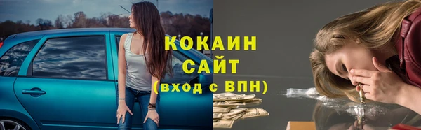 не бодяженный Лихославль