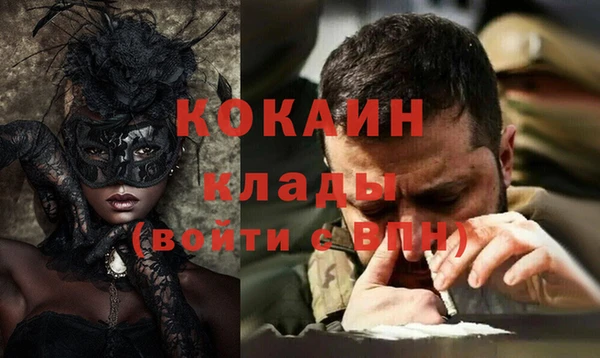 кокаин VHQ Липки