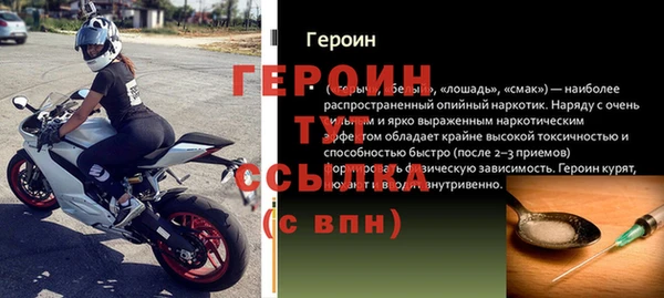 не бодяженный Лихославль