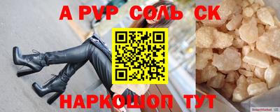 бутик Кулебаки