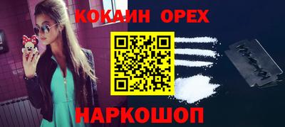 кристаллы Ливны