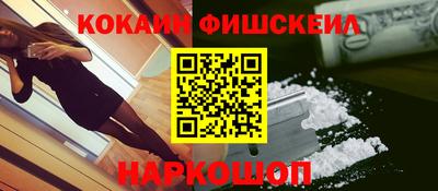 кокаин VHQ Кумертау