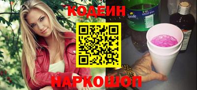 бутик Кулебаки