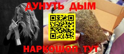 кокаин VHQ Кумертау