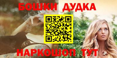 бутик Кулебаки