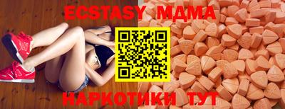 бутик Кулебаки