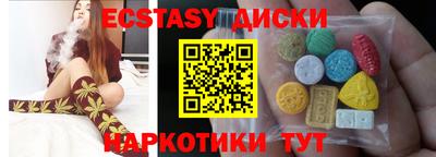 ECSTASY Кунгур