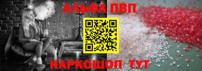 кокаин VHQ Кумертау