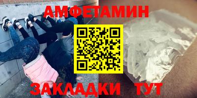 бутик Кулебаки