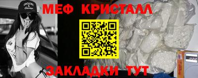 бутик Кулебаки