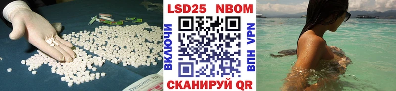 ЛСД экстази кислота  Хасавюрт 