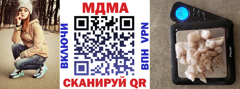 купить наркотики сайты  Хасавюрт  MDMA кристаллы 