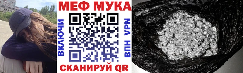 где можно купить наркотик  Хасавюрт  Мефедрон mephedrone 