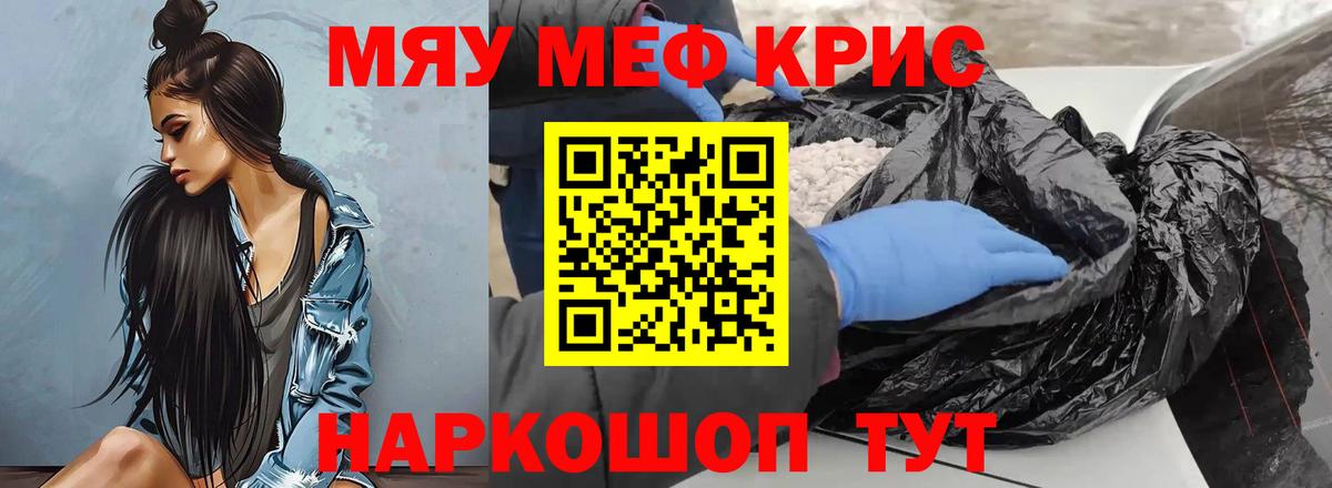 Alpha-PVP Хасавюрт