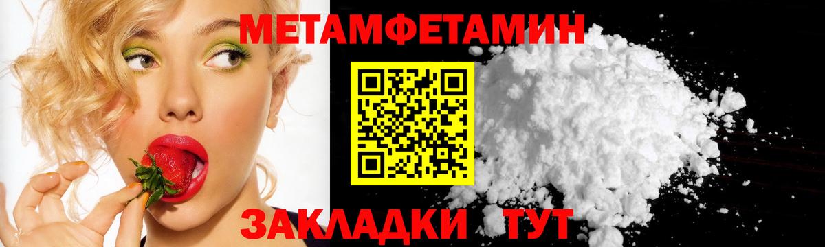 Хасавюрт  Метамфетамин пудра  Метамфетамин пудра  Вход с VPN 
