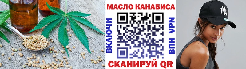 продажа наркотиков  Хасавюрт  ТГК концентрат 